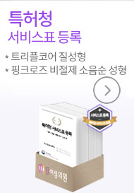 특허청상표등록